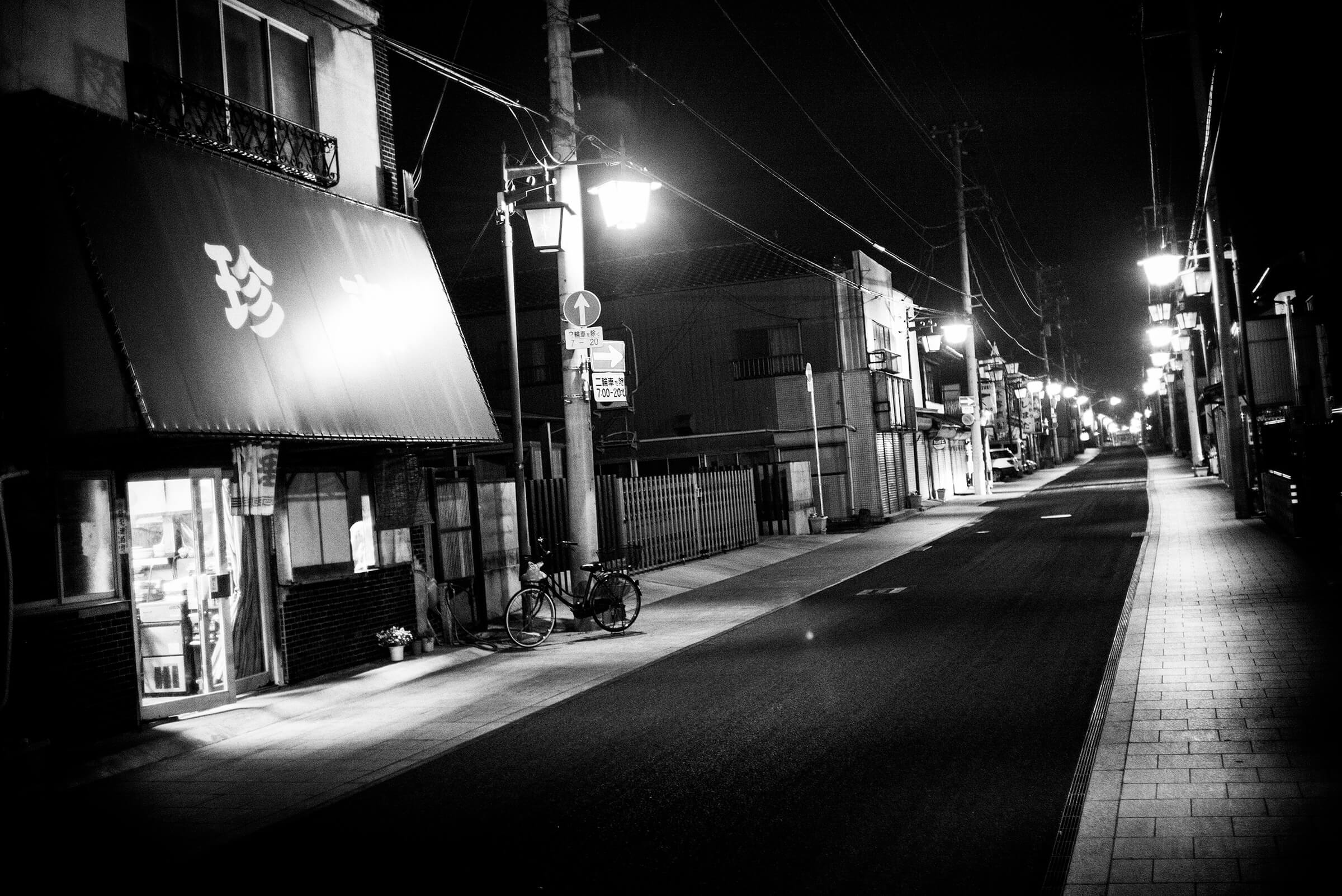 Japanese Street - phi. denim